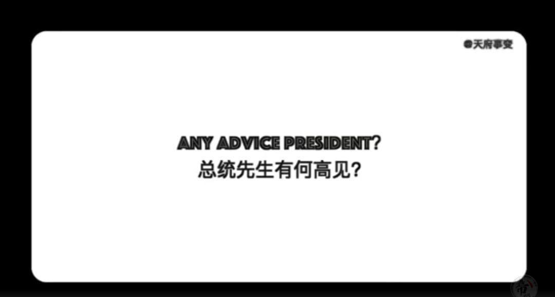 人民日报转发了天府事变和特朗普合作的《香港之秋》 | 第1张 | 嘻哈中国 人民日报转发了天府事变和特朗普合作的《香港之秋》 | 第1张