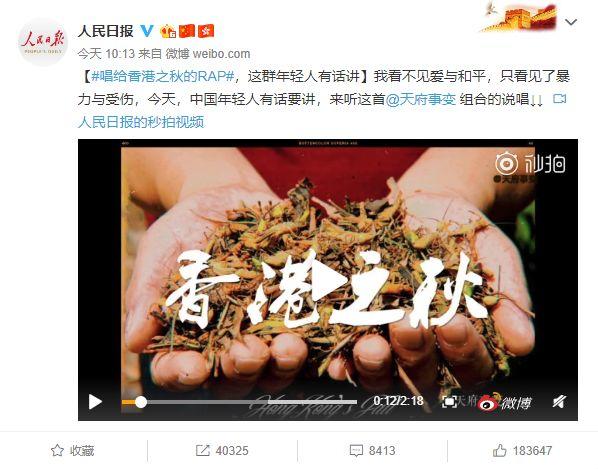 香港的动乱事件发生后，我们的说唱歌手都做了些什么