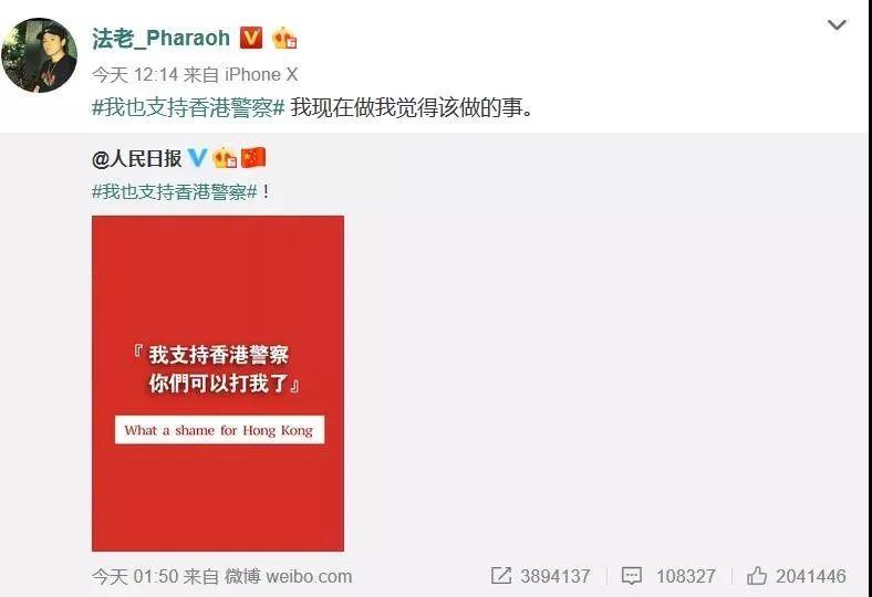 香港的动乱事件发生后，我们的说唱歌手都做了些什么