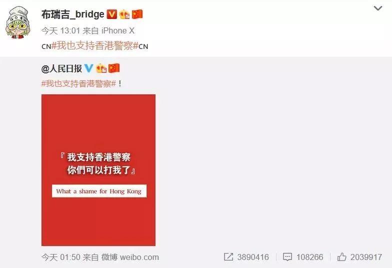 香港的动乱事件发生后，我们的说唱歌手都做了些什么