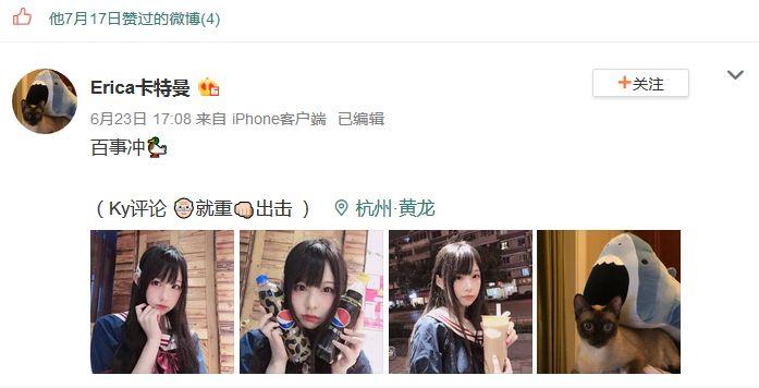 杨和苏拿不拿冠军无所谓，主要想看法老穿JK