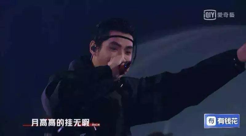 中国新说唱总决赛冠军