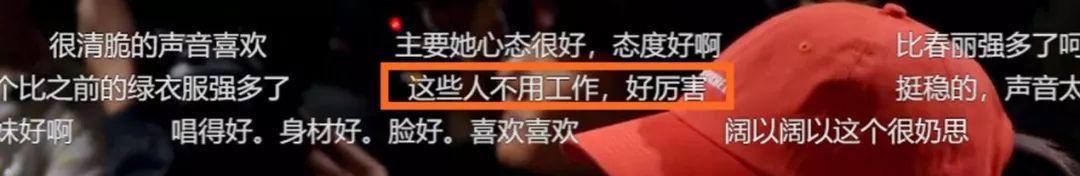 看中国新说唱有个小窍门叫“关弹幕” | 第14张 | 嘻哈中国 看中国新说唱有个小窍门叫“关弹幕” | 第14张