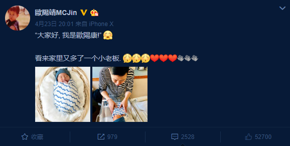 大傻发微博宣布结婚，大半个说唱圈的rapper都抢着来祝贺 | 第29张