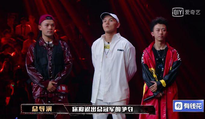 刘聪 西奥中途离场,黄旭到手的冠军没了? | 第3张 | 嘻哈中国 刘聪 西奥中途离场,黄旭到手的冠军没了? | 第3张