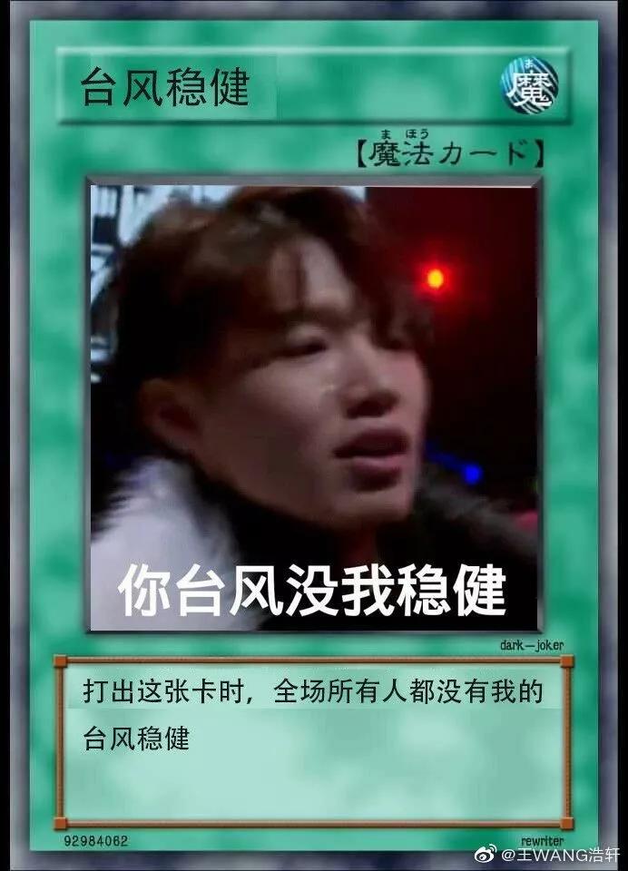 王浩轩 暴扣哥才是《中国新说唱》的最大赢家? | 第27张 | 嘻哈中国 王浩轩 暴扣哥才是《中国新说唱》的最大赢家? | 第27张