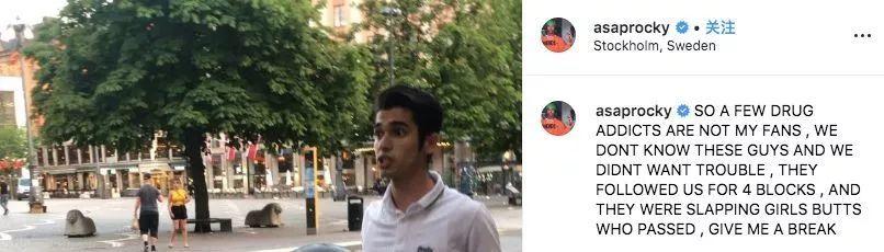 A$AP ROCKY回回回回回回家啦！！！ | 第10张