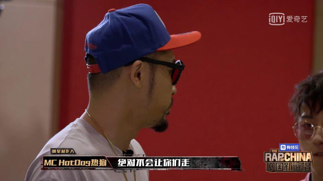 热狗开怼节目组,果然有态度没在怕,也敌不过让梦想有钱花? | 第6张 | 嘻哈中国 热狗开怼节目组,果然有态度没在怕,也敌不过让梦想有钱花? | 第6张