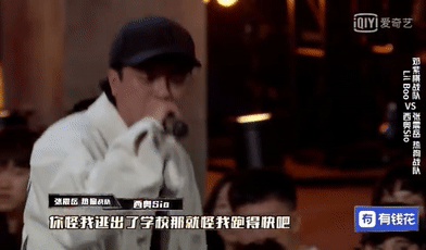 热狗开怼节目组,果然有态度没在怕,也敌不过让梦想有钱花? | 第8张 | 嘻哈中国 热狗开怼节目组,果然有态度没在怕,也敌不过让梦想有钱花? | 第8张