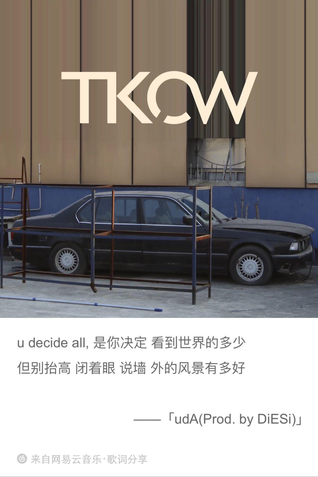 rapper集体转发国旗:一名合格的MC不会忘记他的根在哪里 | 第4张 | 嘻哈中国 rapper集体转发国旗:一名合格的MC不会忘记他的根在哪里 | 第4张