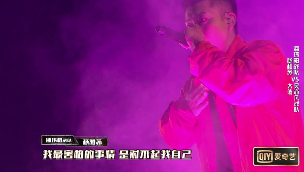 福克斯向吴亦凡道歉,杨和苏:我们俩没丢人,没给法老丢人 | 第9张 | 嘻哈中国 福克斯向吴亦凡道歉,杨和苏:我们俩没丢人,没给法老丢人 | 第9张