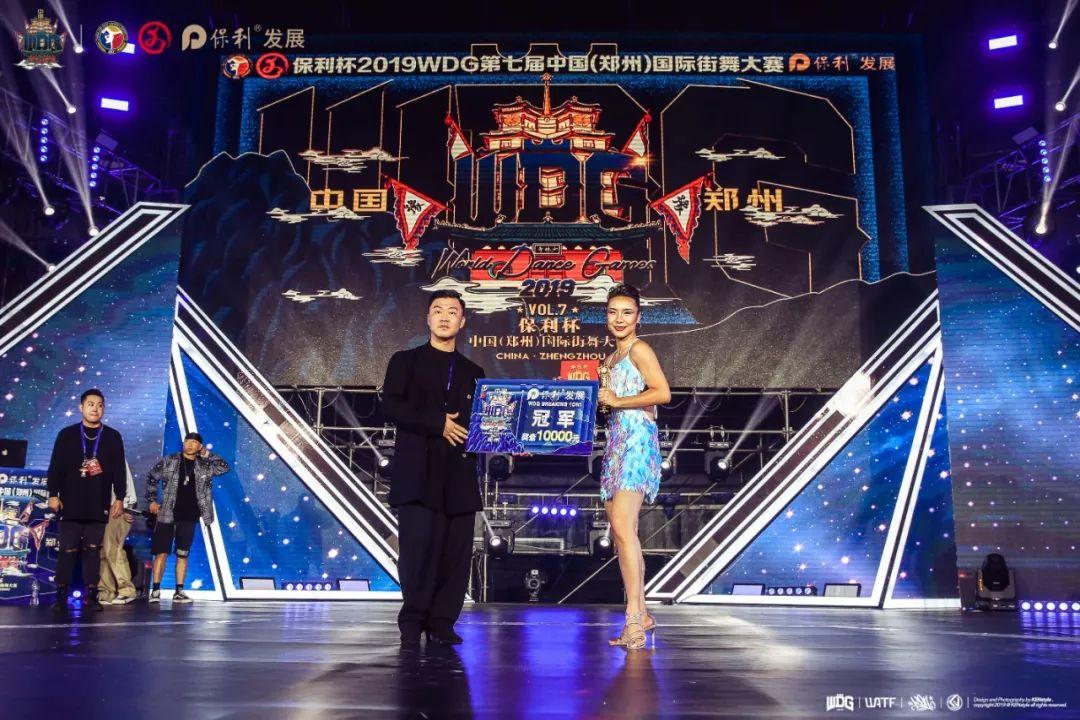 2019WDG中国(郑州)国际街舞大赛圆满落幕 | 第12张
