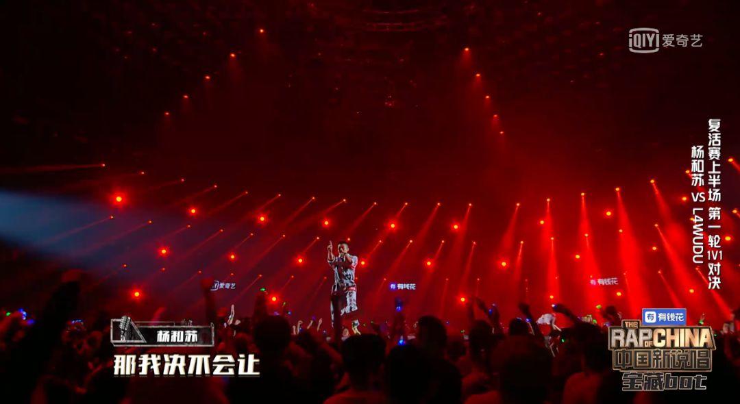 吴亦凡把杨和苏拉入战队，西奥唱了两首好歌之后又被淘汰了