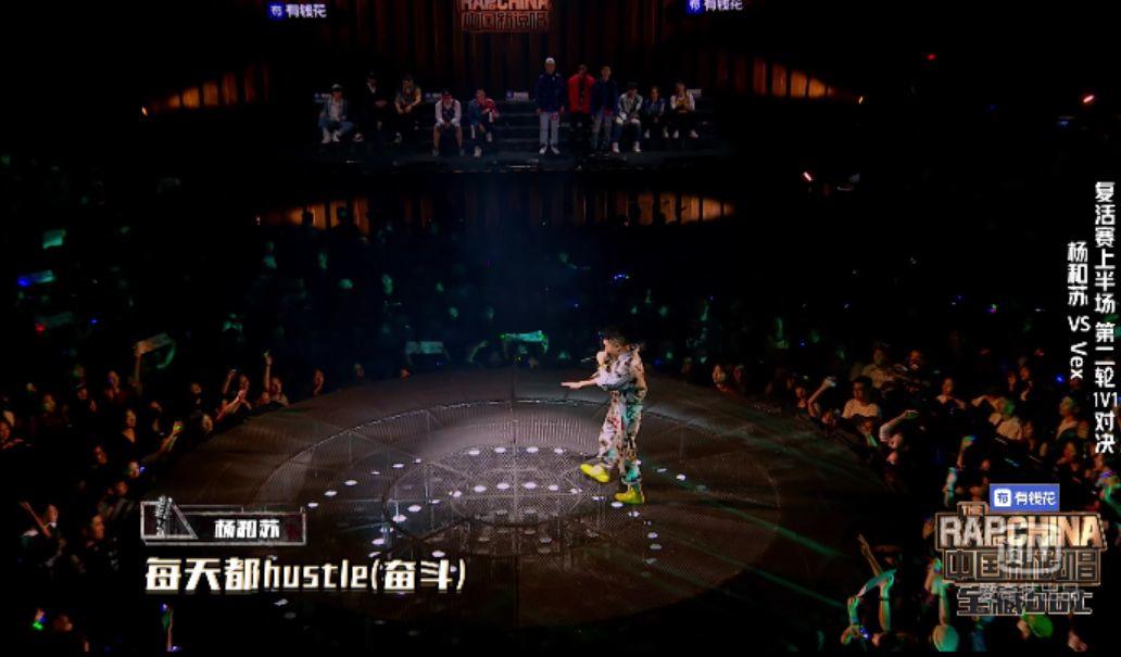 新说唱上刘聪用《Hey Kong》展示rapper上热搜的正确方式 | 第11张 | 嘻哈中国 新说唱上刘聪用《Hey Kong》展示rapper上热搜的正确方式 | 第11张