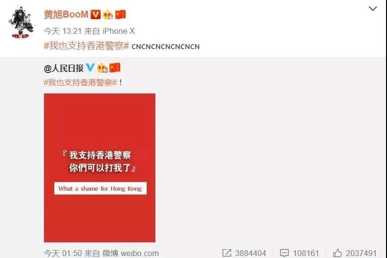 香港的动乱事件发生后，我们的说唱歌手都做了些什么