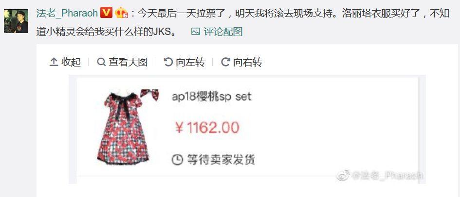 杨和苏拿不拿冠军无所谓，主要想看法老穿JK