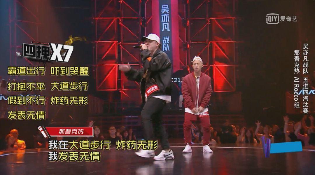 如果新说唱靠比梗晋级,那今年四强非小丑 暴扣 小鸭哥 孙旭莫属 | 第8张 | 嘻哈中国 如果新说唱靠比梗晋级,那今年四强非小丑 暴扣 小鸭哥 孙旭莫属 | 第8张