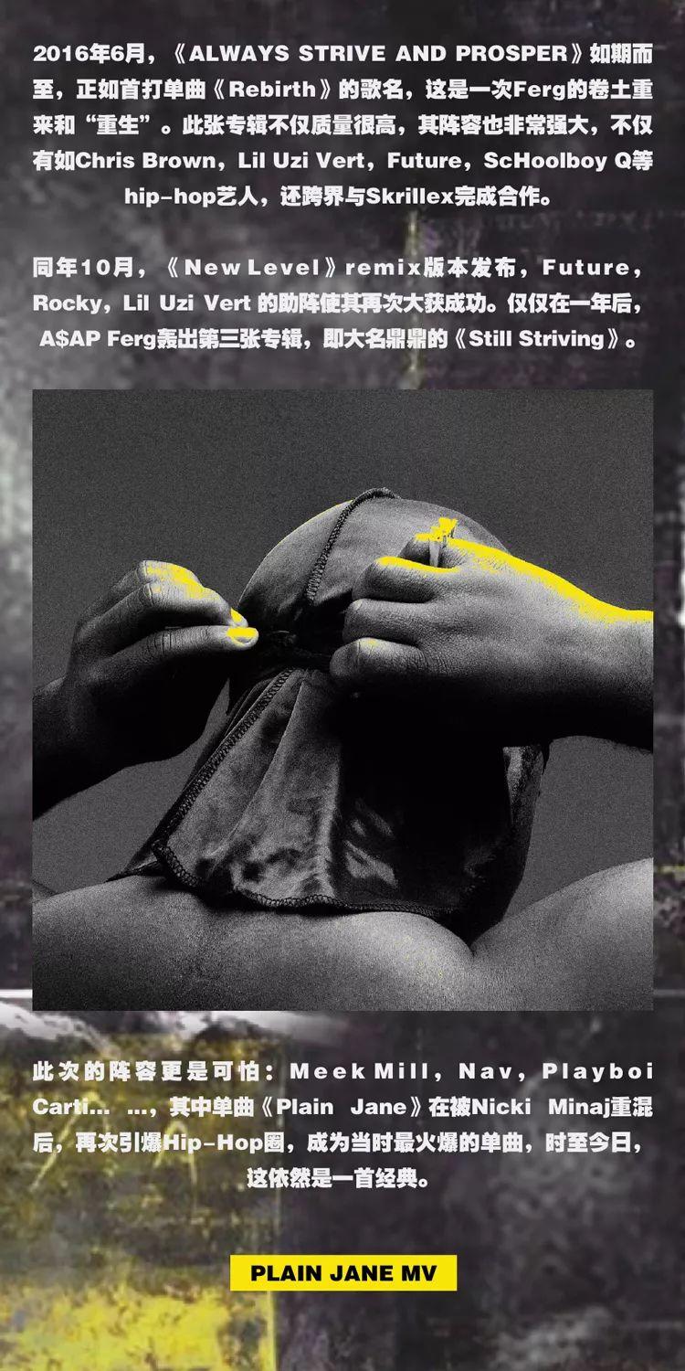 SHFT.六周年庆呈现：9.30 A$AP FERG@ARKHAM