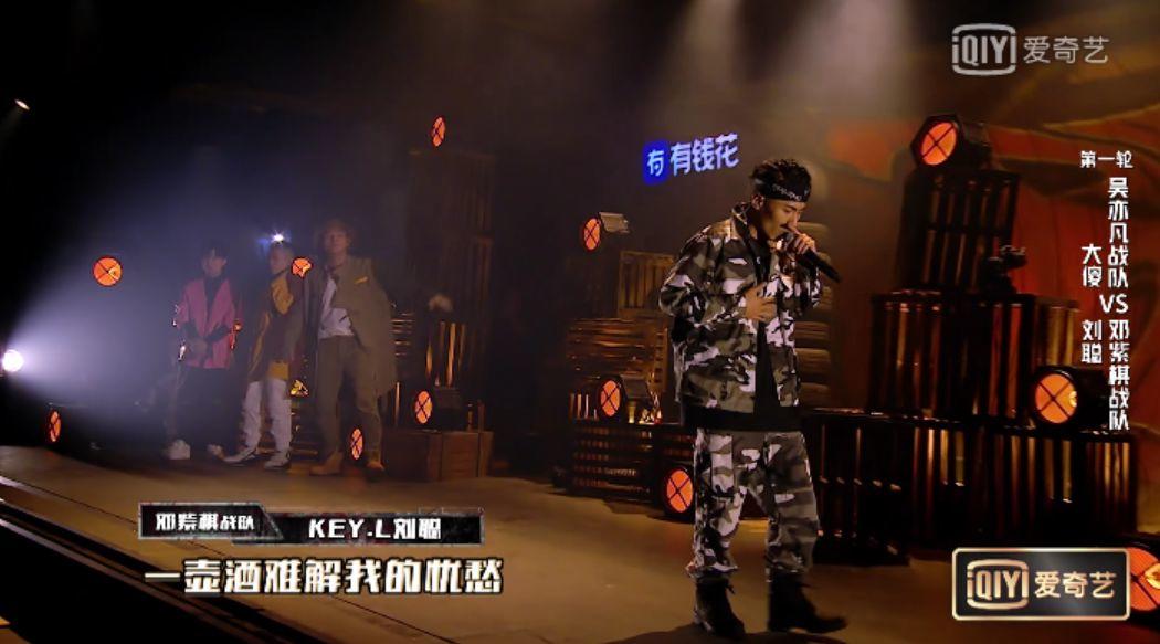 刘聪淘汰《天命之军》就这么让“没在怕”的节目组恐惧吗? | 第12张 | 嘻哈中国 刘聪淘汰《天命之军》就这么让“没在怕”的节目组恐惧吗? | 第12张