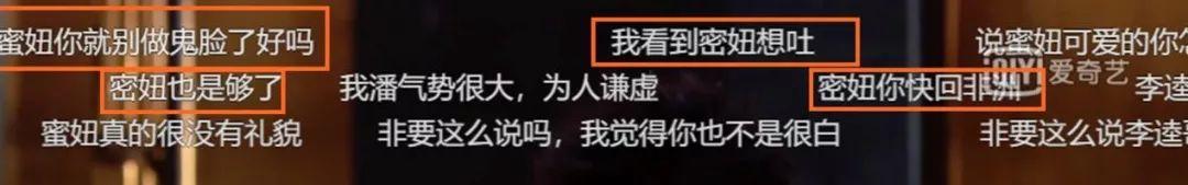 看中国新说唱有个小窍门叫“关弹幕” | 第17张 | 嘻哈中国 看中国新说唱有个小窍门叫“关弹幕” | 第17张