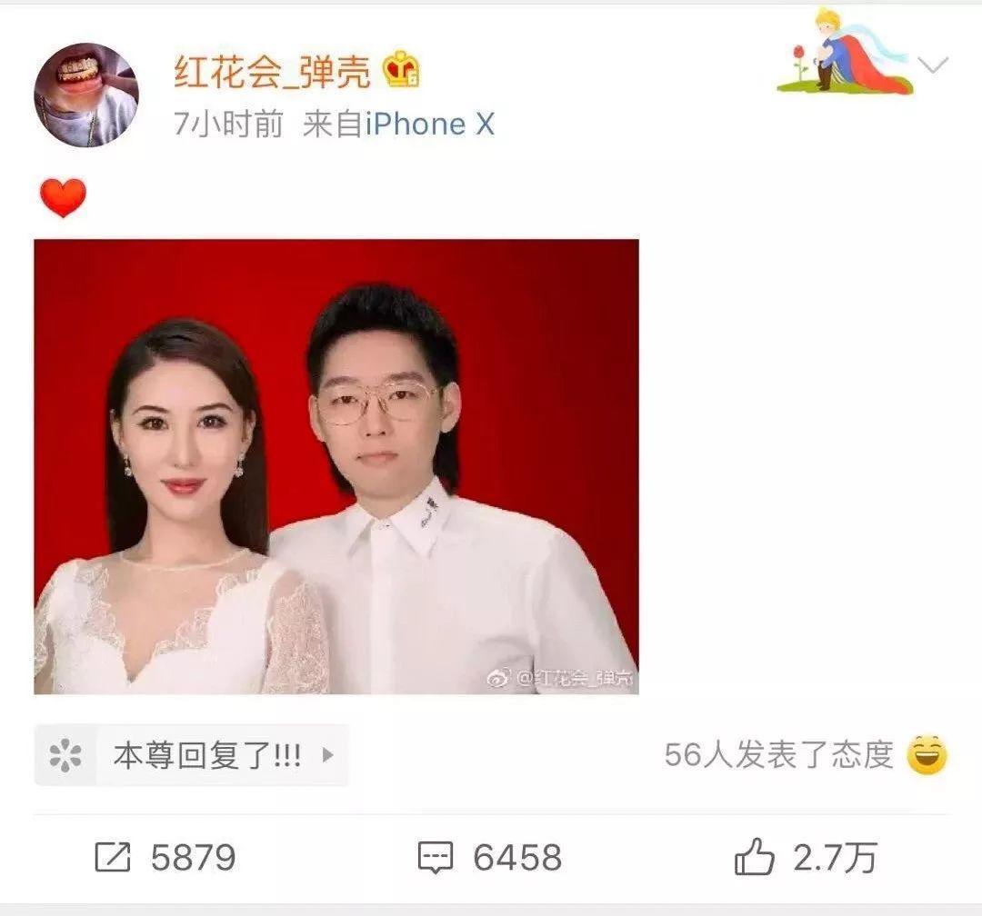大傻发微博宣布结婚，大半个说唱圈的rapper都抢着来祝贺 | 第25张