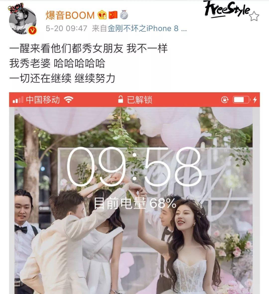 大傻发微博宣布结婚，大半个说唱圈的rapper都抢着来祝贺 | 第28张