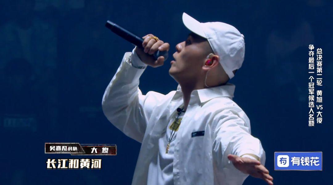 听到大傻唱《长河》，我就知道输赢对他没那么重要了 | 第4张