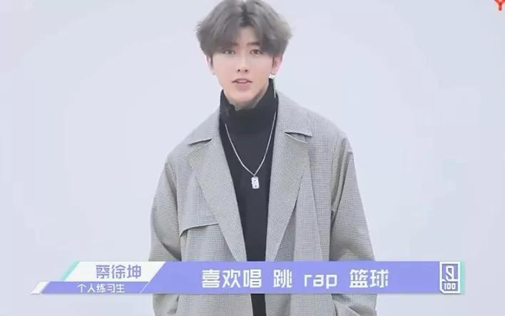 王浩轩 暴扣哥才是《中国新说唱》的最大赢家? | 第9张 | 嘻哈中国 王浩轩 暴扣哥才是《中国新说唱》的最大赢家? | 第9张