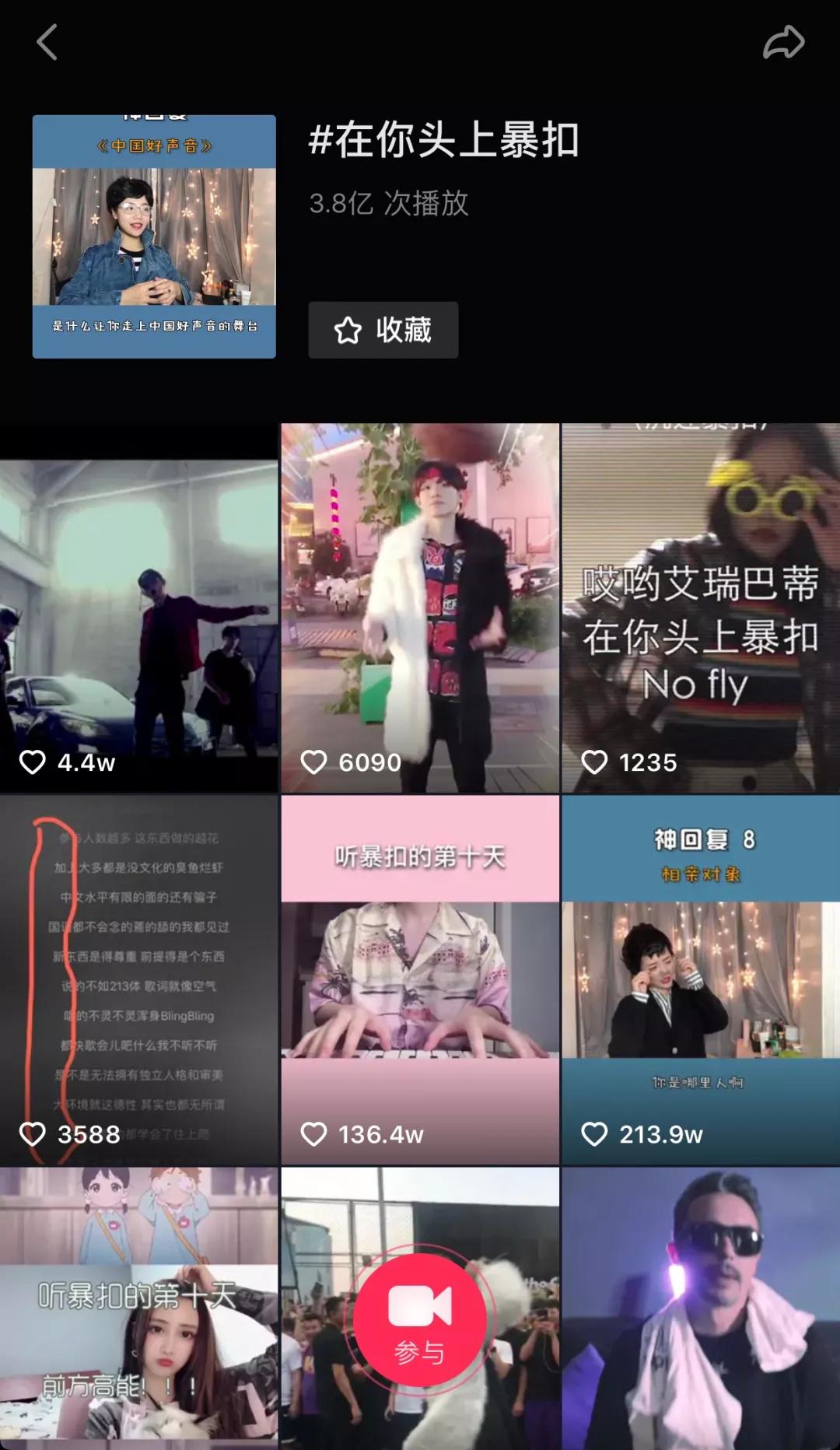 王浩轩 暴扣哥才是《中国新说唱》的最大赢家? | 第39张 | 嘻哈中国 王浩轩 暴扣哥才是《中国新说唱》的最大赢家? | 第39张
