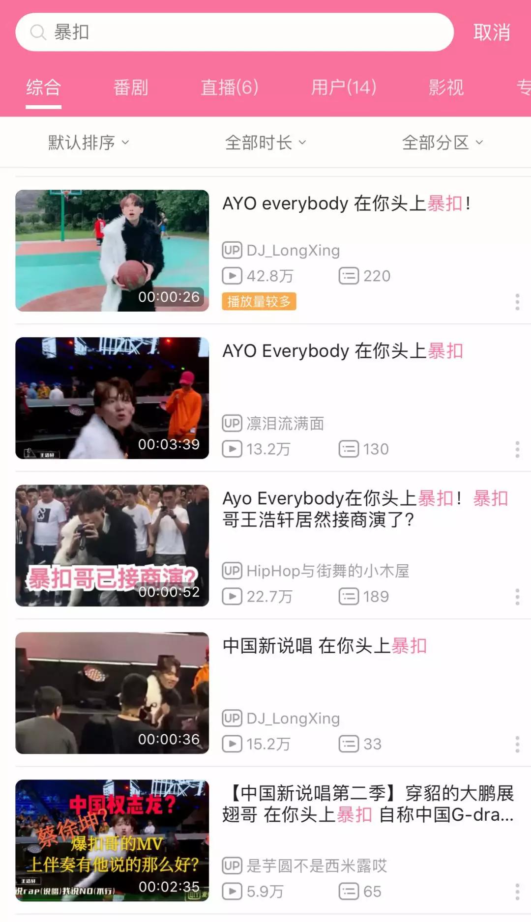 王浩轩 暴扣哥才是《中国新说唱》的最大赢家? | 第21张 | 嘻哈中国 王浩轩 暴扣哥才是《中国新说唱》的最大赢家? | 第21张