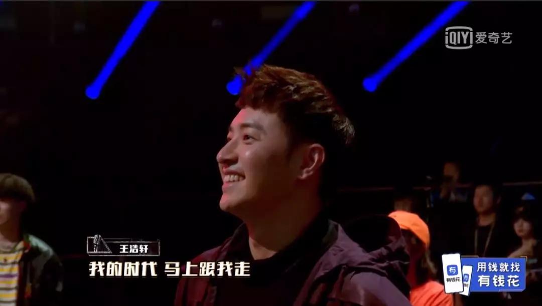 王浩轩 暴扣哥才是《中国新说唱》的最大赢家? | 第13张 | 嘻哈中国 王浩轩 暴扣哥才是《中国新说唱》的最大赢家? | 第13张