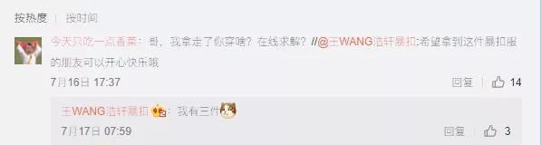 王浩轩 暴扣哥才是《中国新说唱》的最大赢家? | 第23张 | 嘻哈中国 王浩轩 暴扣哥才是《中国新说唱》的最大赢家? | 第23张