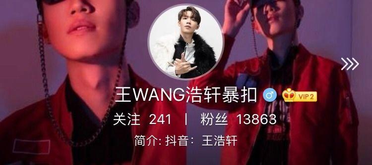 梁维嘉喊话暴扣哥:三年就准备这么个逼玩意? | 第9张 | 嘻哈中国 梁维嘉喊话暴扣哥:三年就准备这么个逼玩意? | 第9张