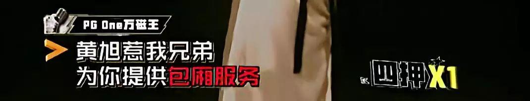 PG ONE 和 GAI ，艾热和那吾克热，杨和苏和黄旭，一届有嘻哈，两届新说唱，哪些场面你认为最精彩？