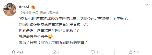 《差不多先生》遭全网下架,我傻了 | 第6张 | 嘻哈中国 《差不多先生》遭全网下架,我傻了 | 第6张