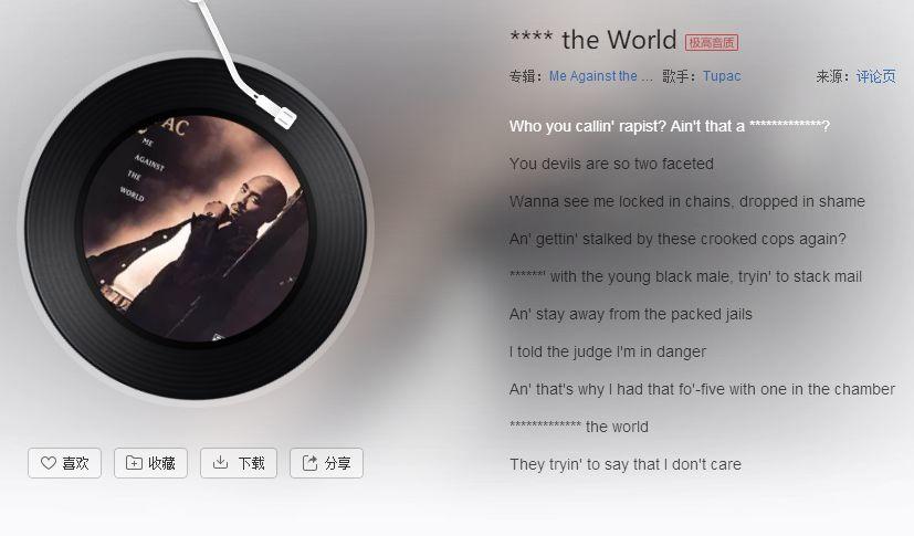 《差不多先生》遭全网下架,我傻了 | 第11张 | 嘻哈中国 《差不多先生》遭全网下架,我傻了 | 第11张