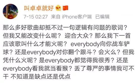 《新说唱》番外篇丨遗珠盘点：刀仔，卓卓，小车丸子，丹镇北京，深蓝，木秦...