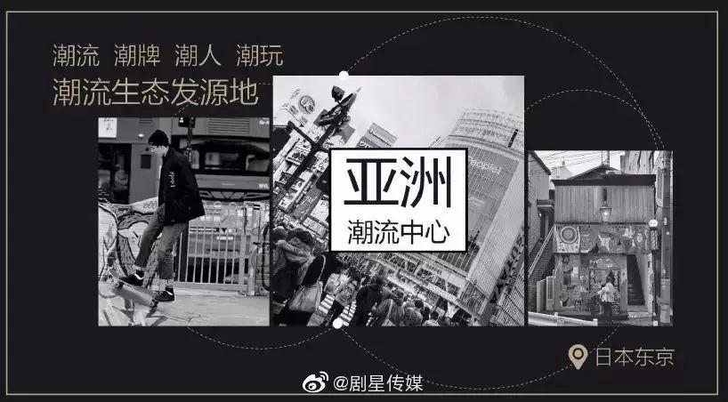 爱奇艺要做潮流经营节目《潮流合伙人》 | 第11张 | 嘻哈中国 爱奇艺要做潮流经营节目《潮流合伙人》 | 第11张