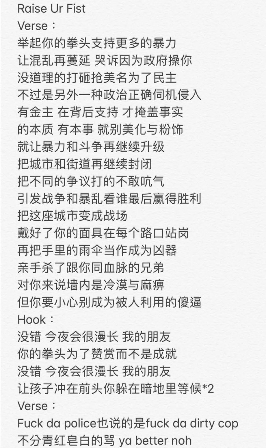 张千出歌diss公开支持港独的大支