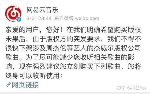你喜欢的歌为什么听着听着就没了?! | 第3张 | 嘻哈中国 你喜欢的歌为什么听着听着就没了?! | 第3张