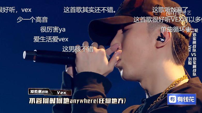 《中国新说唱》结束后,他们才是最让人心疼的选手吧! | 第6张 | 嘻哈中国 《中国新说唱》结束后,他们才是最让人心疼的选手吧! | 第6张