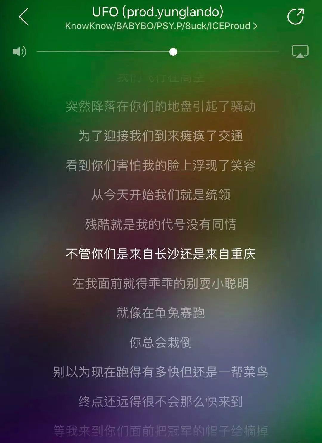 Higher Brothers和Sup & Gosh的Beef越演越烈，但在这个节骨眼上千万要忍一忍等一等，先别上……