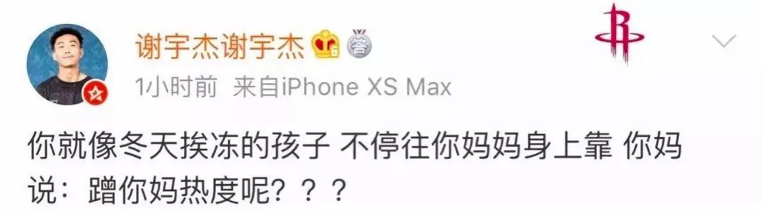 Higher Brothers和Sup & Gosh的Beef越演越烈，但在这个节骨眼上千万要忍一忍等一等，先别上……