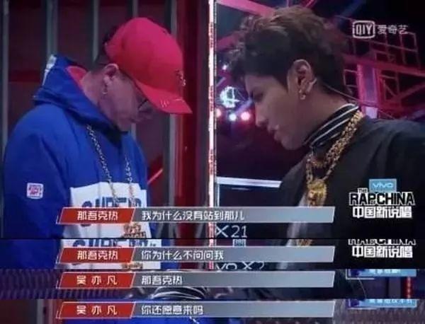 PG ONE 和 GAI ，艾热和那吾克热，杨和苏和黄旭，一届有嘻哈，两届新说唱，哪些场面你认为最精彩？