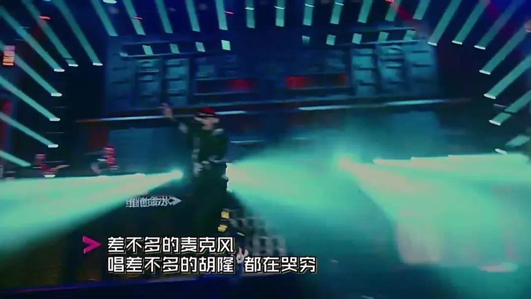 《差不多先生》遭全网下架,我傻了 | 第2张 | 嘻哈中国 《差不多先生》遭全网下架,我傻了 | 第2张