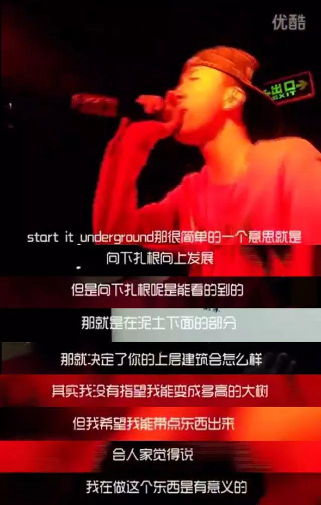 Jony J “豆芽”已经扎根土地,长成了“参天大树” | 第17张 | 嘻哈中国 Jony J “豆芽”已经扎根土地,长成了“参天大树” | 第17张