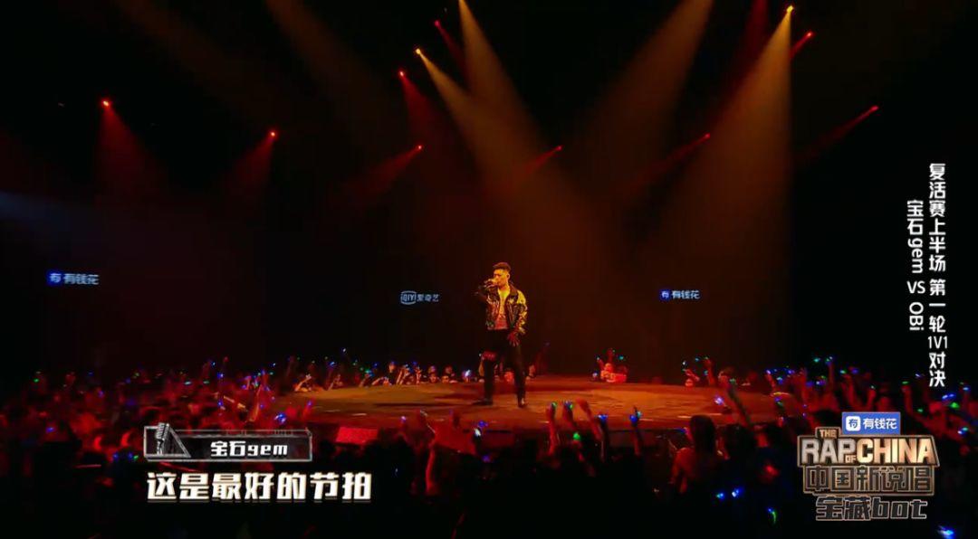 《差不多先生》被下架后,我给Rapper们做了份“求生攻略” | 第6张 | 嘻哈中国 《差不多先生》被下架后,我给Rapper们做了份“求生攻略” | 第6张
