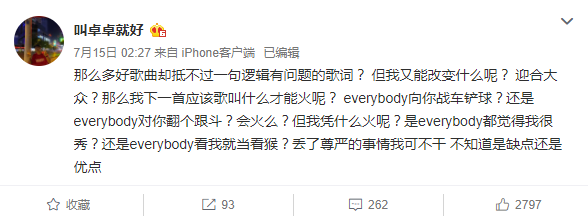 王浩轩的暴扣烂梗，到底还要再炒作几年