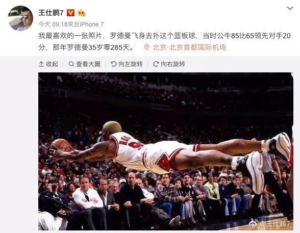 派克特&辛巴为周琦发歌力挺男篮,他们可以解救周琦吗? | 第29张 | 嘻哈中国 派克特&辛巴为周琦发歌力挺男篮,他们可以解救周琦吗? | 第29张