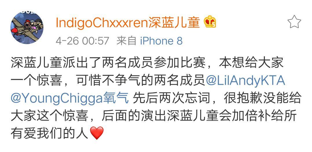 《新说唱》番外篇丨遗珠盘点：刀仔，卓卓，小车丸子，丹镇北京，深蓝，木秦...